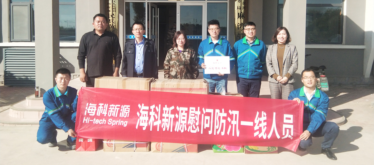 聞“汛”而動，向戰(zhàn)而行——慰問奮戰(zhàn)在黃河防汛一線的戰(zhàn)士和群眾